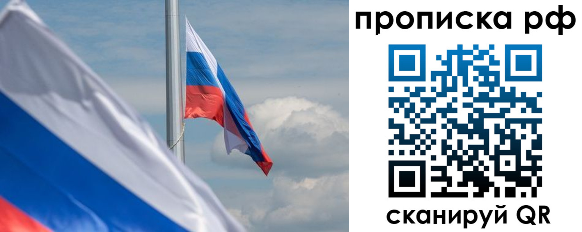 прописка для кредита в Охе