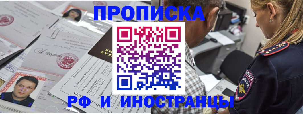 регистрация для школы в Охе