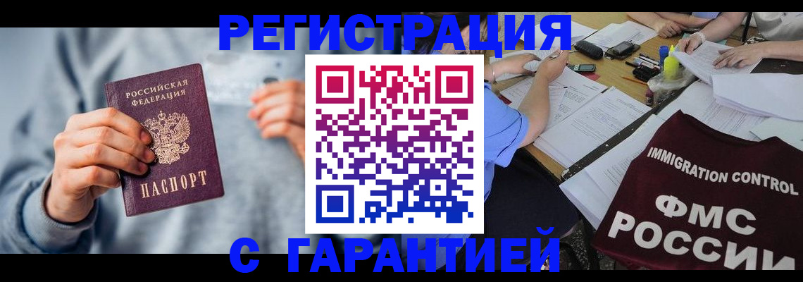 где прописаться в Охе