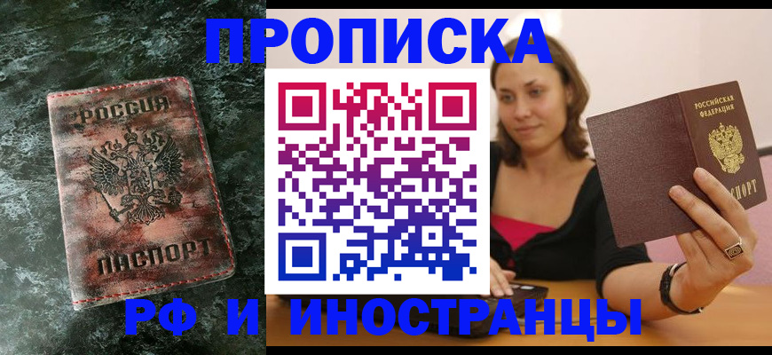 регистрация для дет. сада в Охе