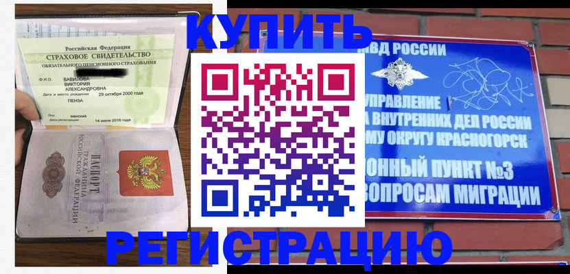 найти адрес прописки в Охе