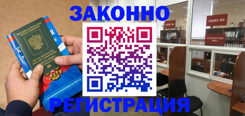 форма 3 в Охе