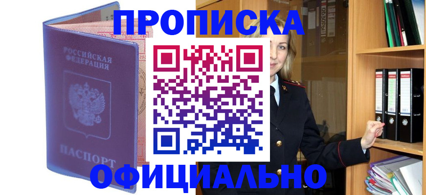 регистрация для школы в Охе